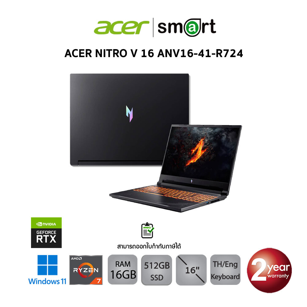 ACER NITRO V 16 ANV16-41-R724  /AMD Ryzen 7 8845HS/RTX 3050/16GB/512GB/16"/Win11/OBSIDIAN BLAC