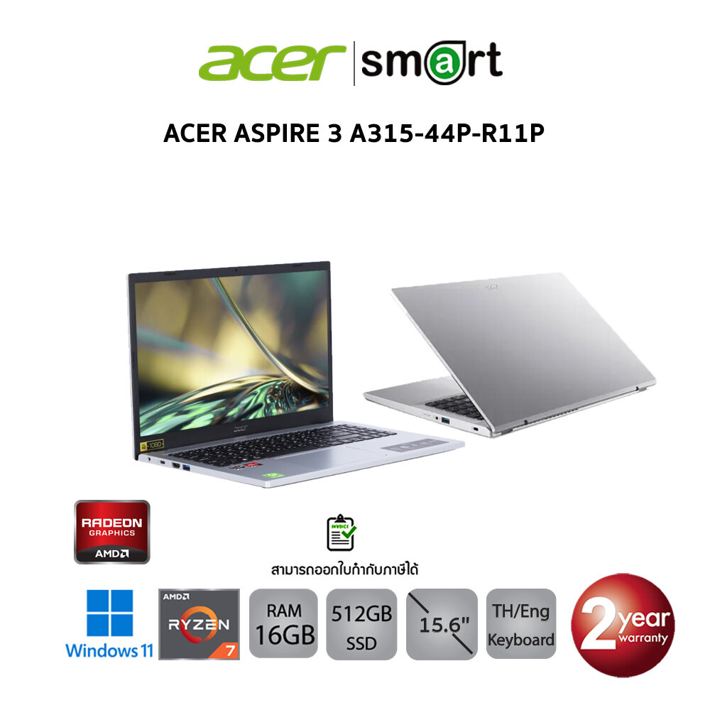 ACER ASPIRE 3 A315-44P-R11P AMD Ryzen 7 5700U/16GB/512GB/15.6"/Win11+Office/Silver