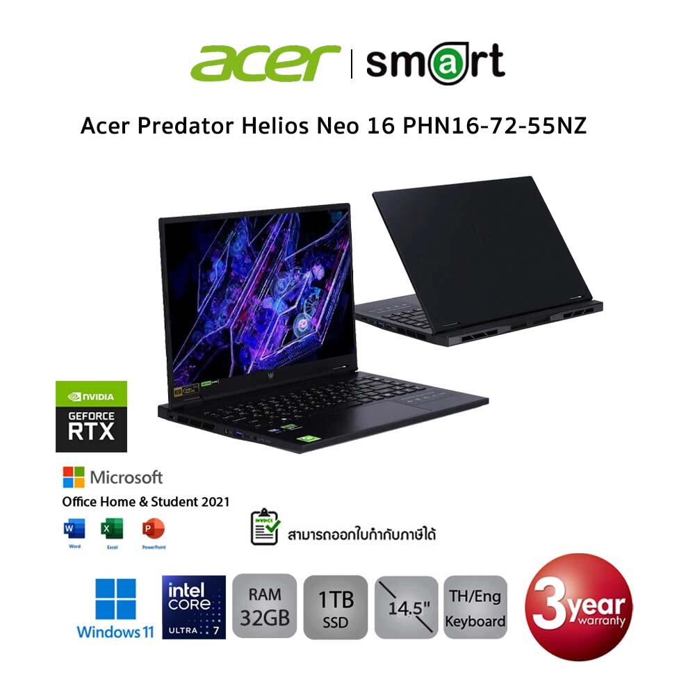 ACER PREDATOR HELIOS NEO 14 PHN14-51-77MS Intel Core Ultra 7 155H/RTX 4050/32GB/ 1TB/14.5"/Win11+Office/Black"/