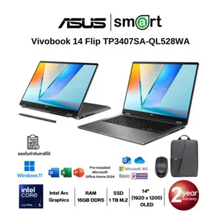 [ใช้โค้ด MAYBTS0300 ลดทันที 300.-]โน๊ตบุ๊ค Notebook ASUS Vivobook 14 Flip TP3407SA-QL528WA Core Ultra 5 226V/16GB/1TB/14.0/Win11+Office (Matte Gray)
