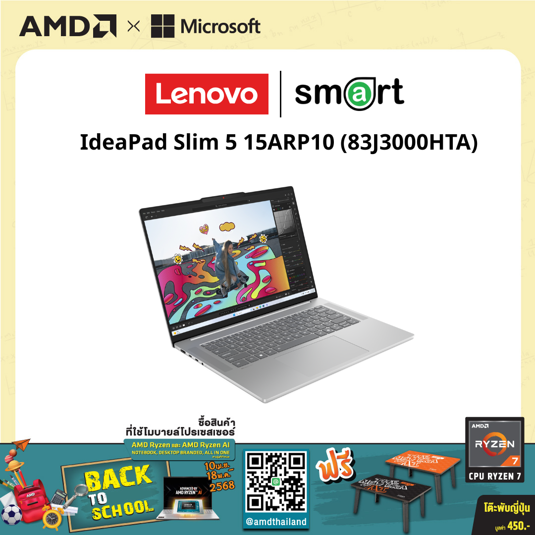 [ใช้โค้ด MAYBTS0300 ลดทันที 300.-]โน๊ตบุ๊ค Notebook Lenovo IdeaPad Slim 5 15ARP10 (83J3000HTA) Ryzen 7 7735HS/16GB/1TB/15.3/Win11+Office (Cloud Grey)