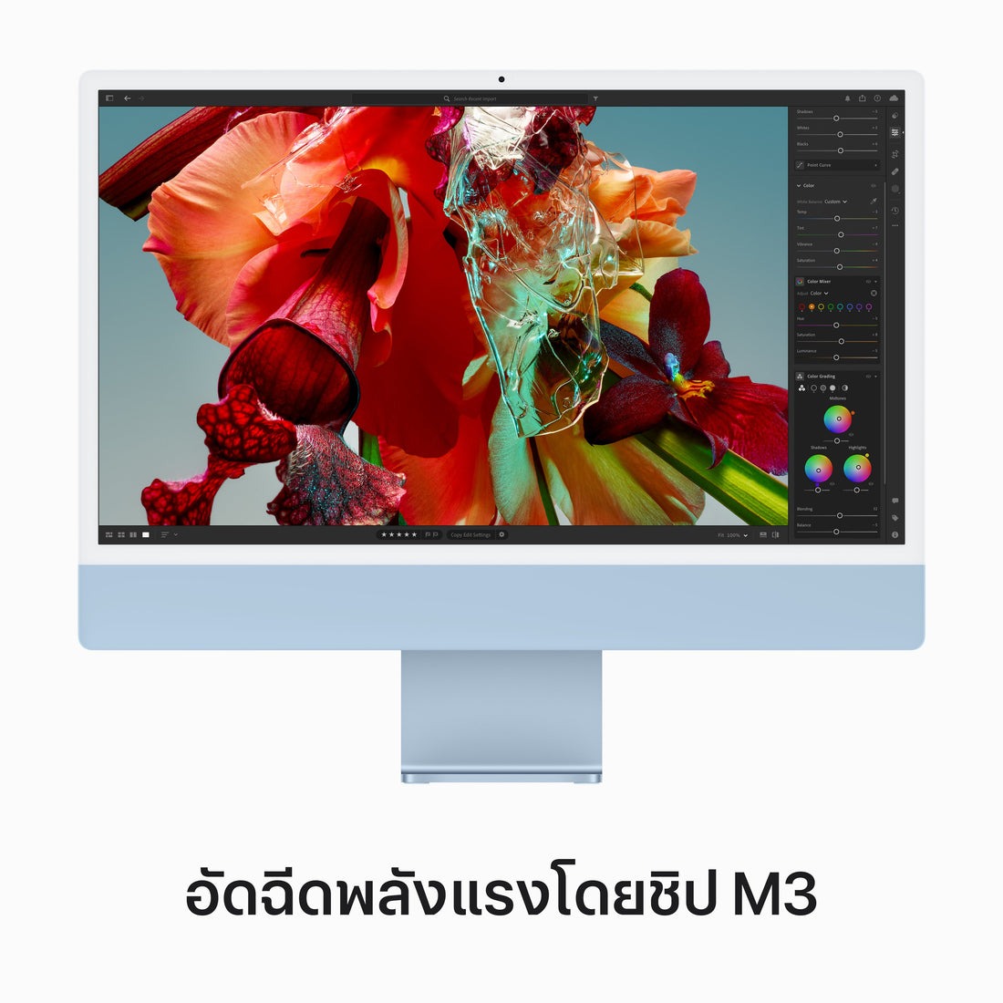 Apple 24-inch iMac with Retina 4.5K display: Apple M3 chip with 8-core CPU and 8-core GPU, 256GB SSD - Blue | กรุณาติดต่อเจ้าหน้าเพื่อเช็คสินค้าก่อนทำการสั่งซื้อ