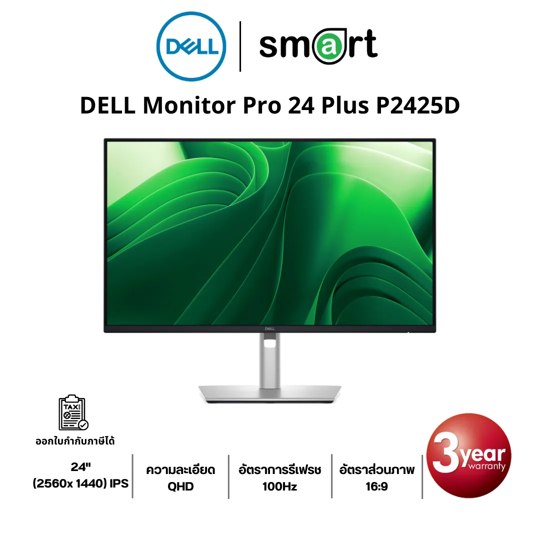 DELL Pro 24 Plus P2425D 24" QHD 100Hz Monitor