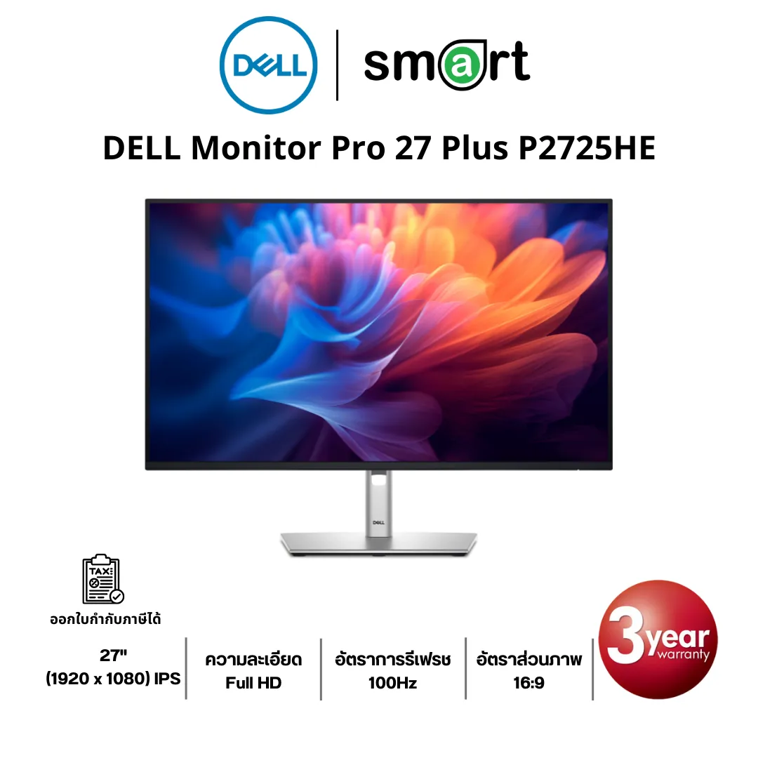 DELL Pro 27 Plus P2725HE 27" FHD 100Hz Monitor