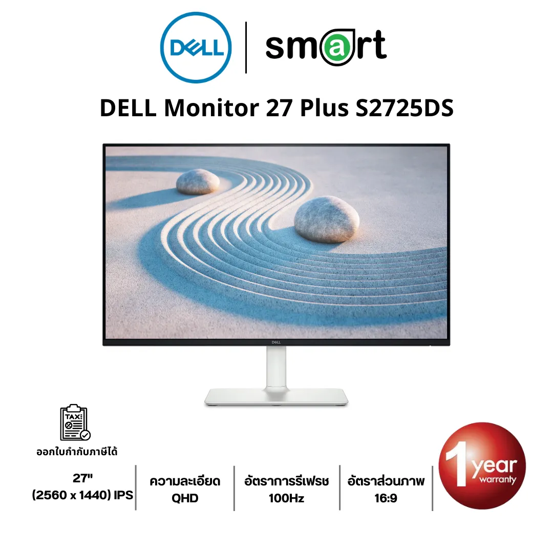 DELL 27 Plus S2725DS 27" QHD 100Hz Monitor