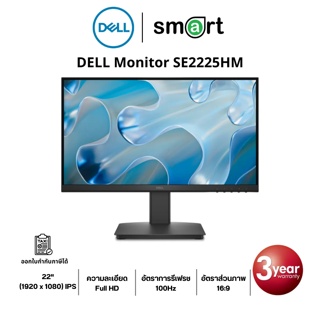 DELL Pro 22 SE2225HM 21.5" 100Hz Monitor