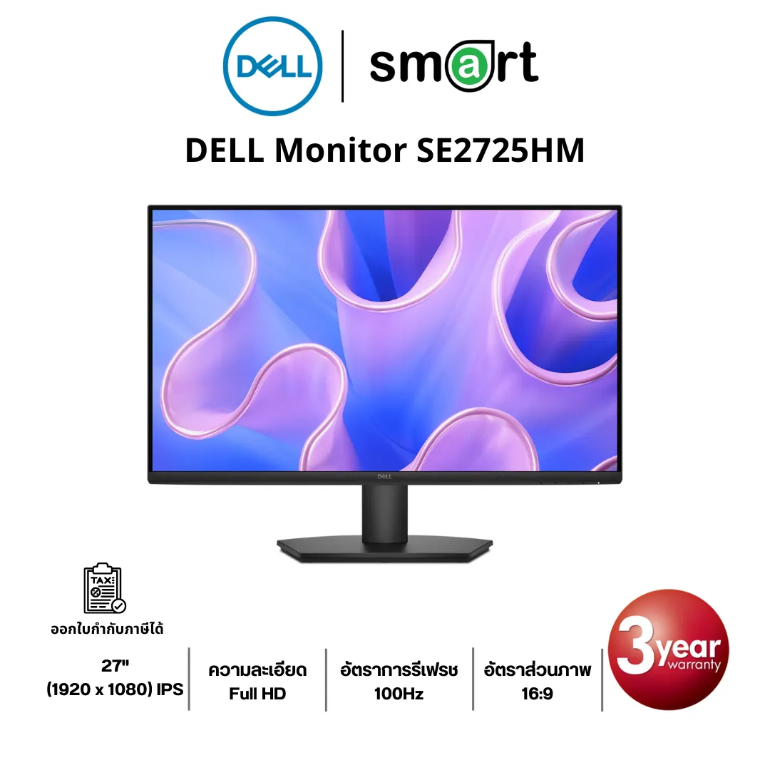 DELL 27  SE2725HM 27" 100Hz Monitor