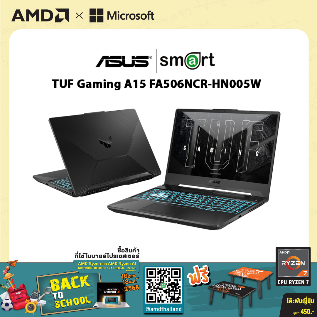 โน๊ตบุ๊ค Notebook ASUS TUF Gaming A15 FA506NCR-HN005W Ryzen 7 7435HS/RTX 3050/16GB/512GB/15.6"/Win11(Mecha Gray)