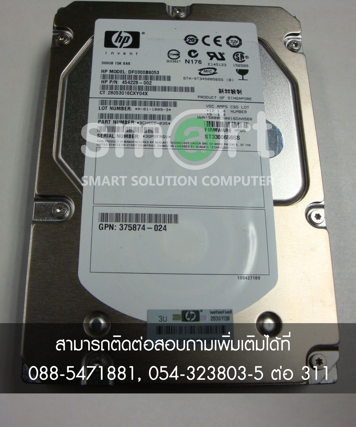 HP 454232-B21 454274-001 454228-003 450GB 15K RPM 3.5" 3G SAS HDD Hard Drive 