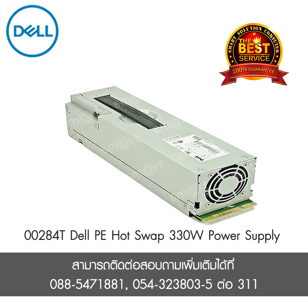 00284T Dell PE Hot Swap 330W Power Supply