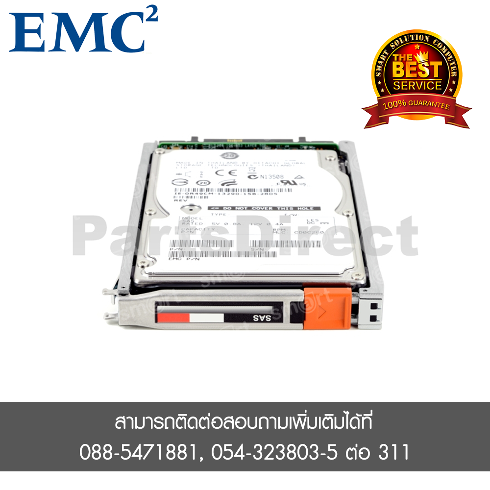 005050598 EMC 100-GB 6G 2.5 SAS SSD