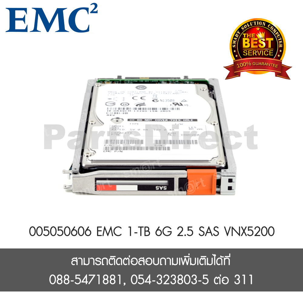 005050606 EMC 1-TB 6G 2.5 SAS VNX5200