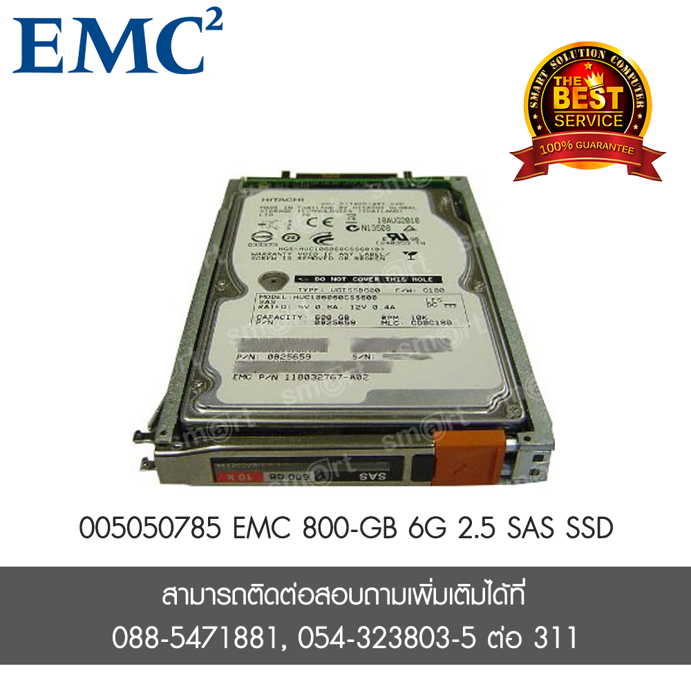 005050785 EMC 800-GB 6G 2.5 SAS SSD