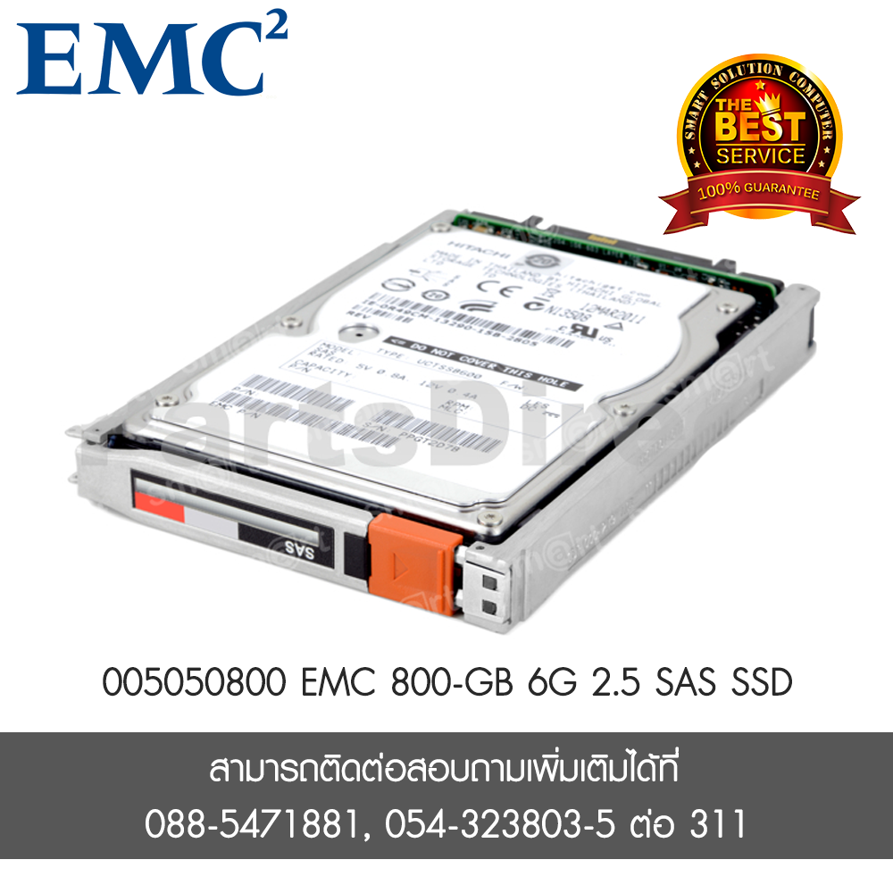 005050800 EMC 800-GB 6G 2.5 SAS SSD