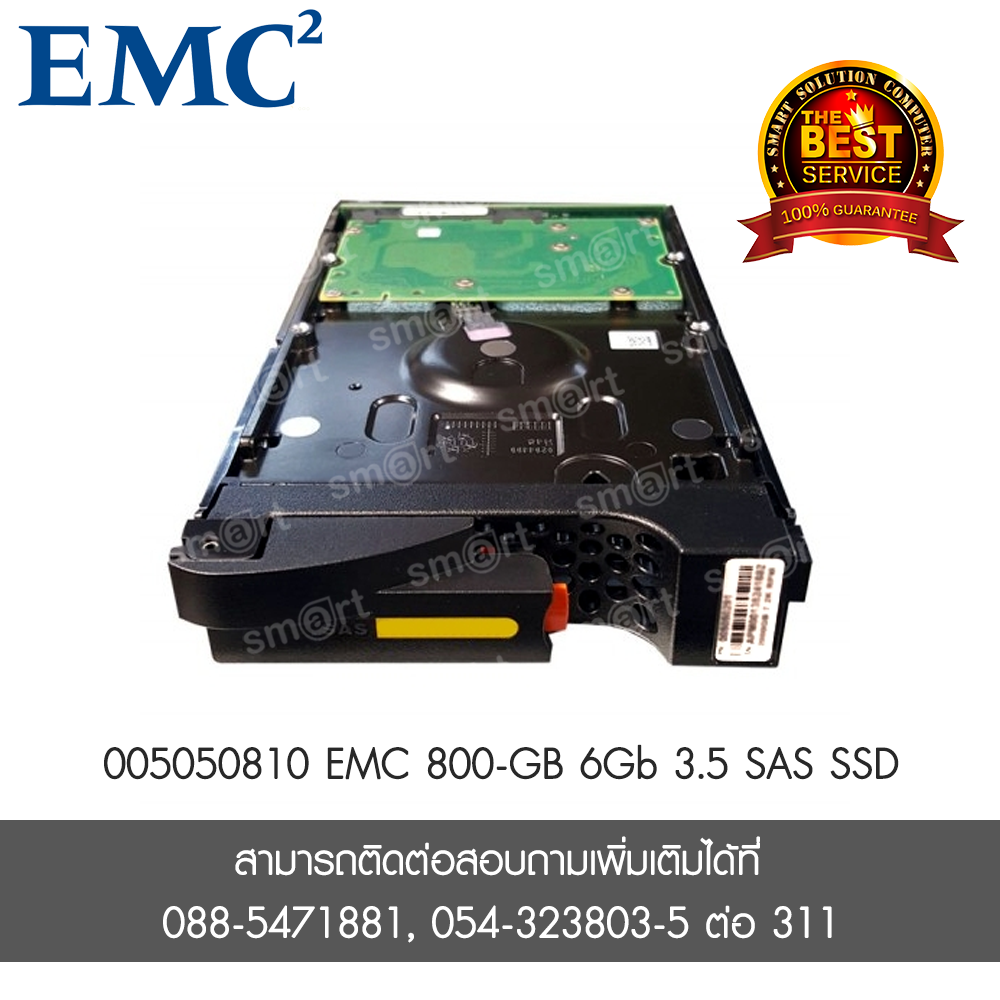 005050810 EMC 800-GB 6Gb 3.5 SAS SSD