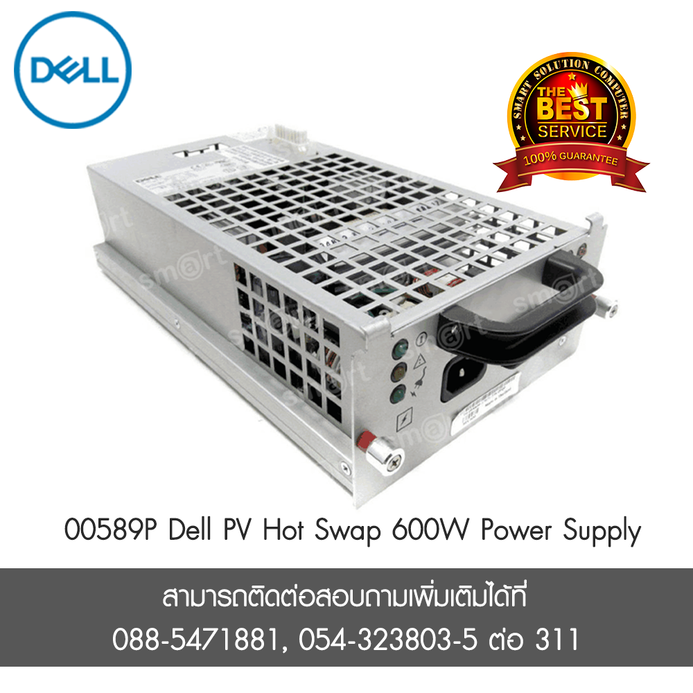 00589P Dell PV Hot Swap 600W Power Supply