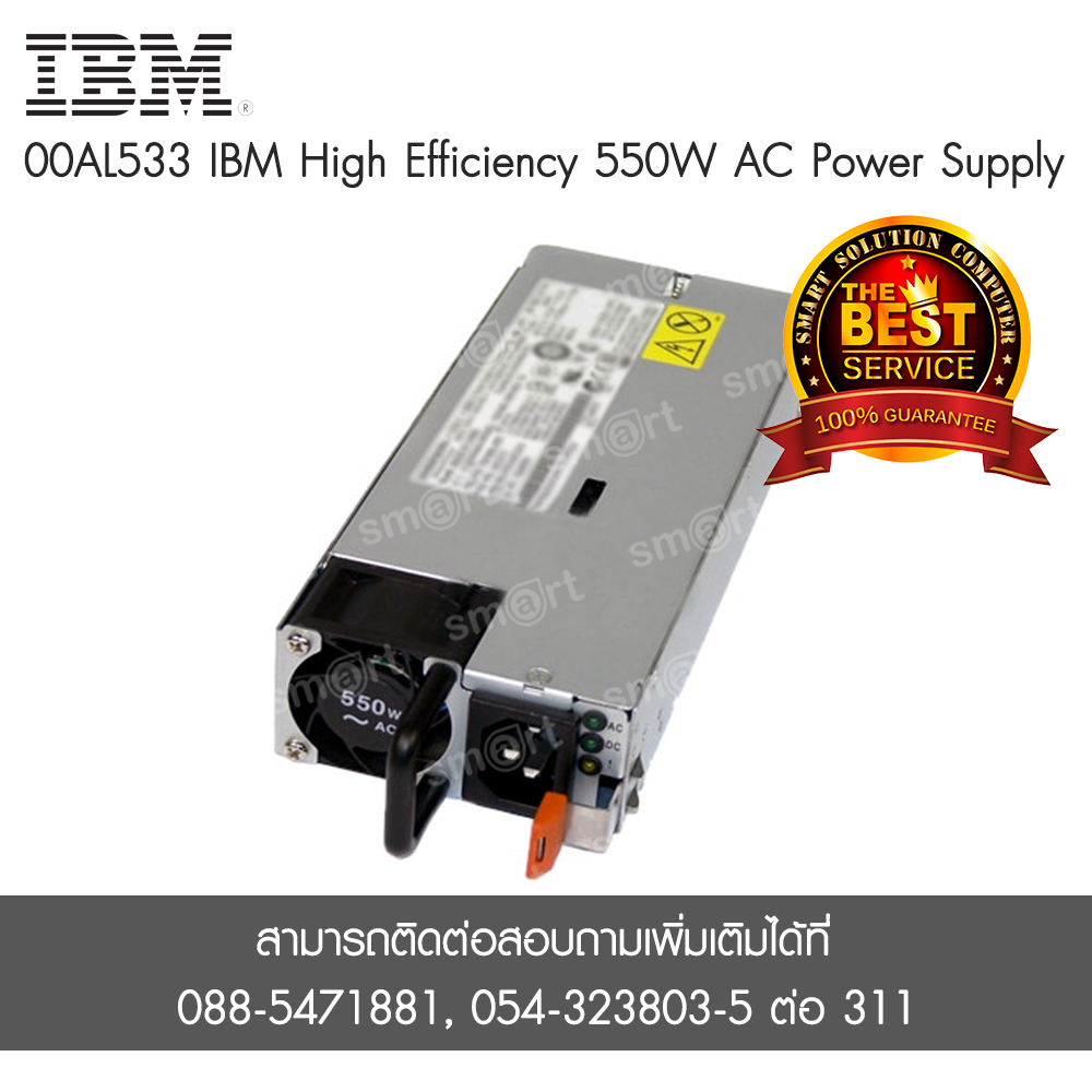 00AL533 IBM High Efficiency 550W AC Power Supply