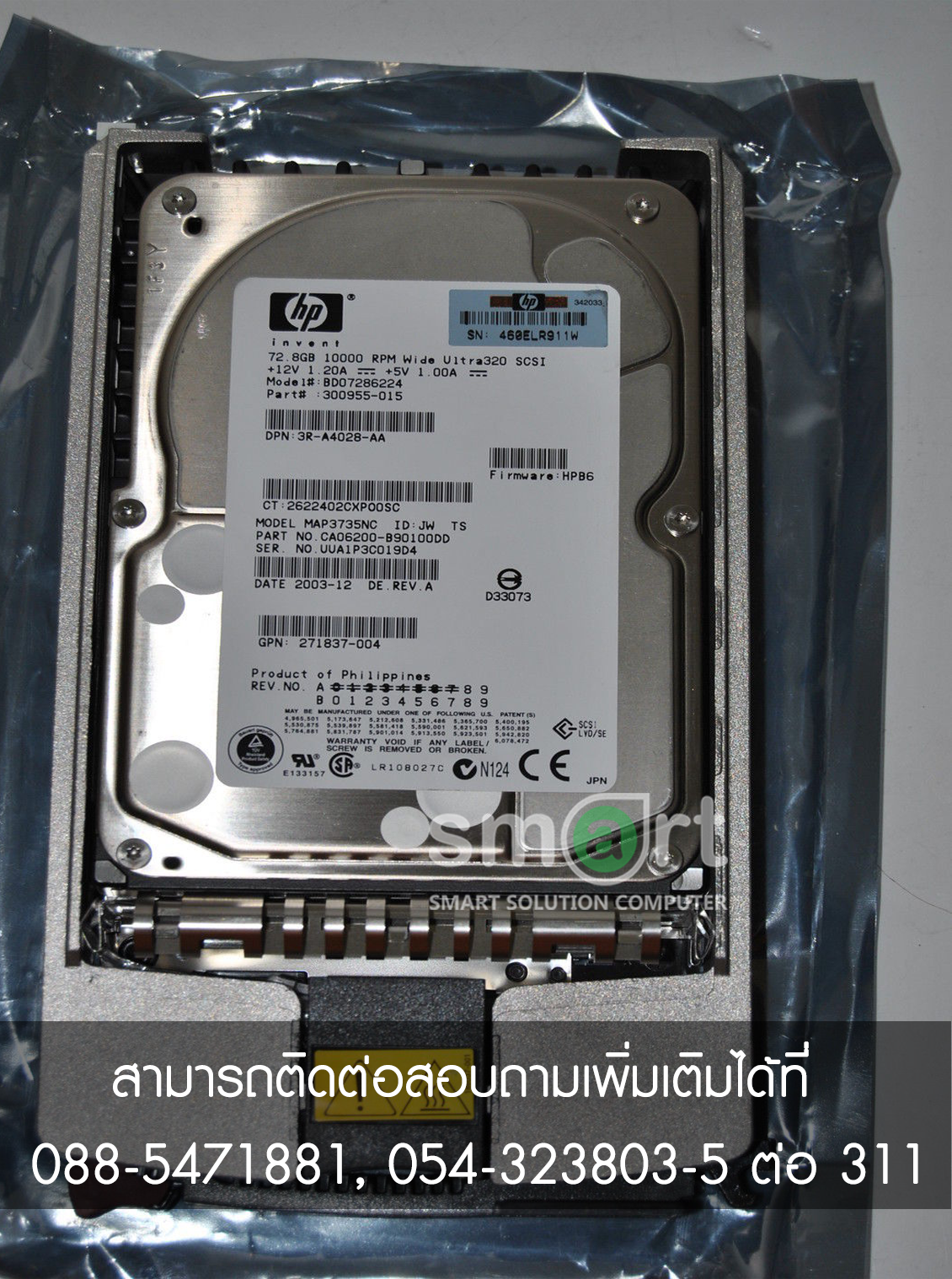 HP 72.8GB 10K U320 SCSI 3.5INC HOT-PLUG HDD 300955-015 286714-B22