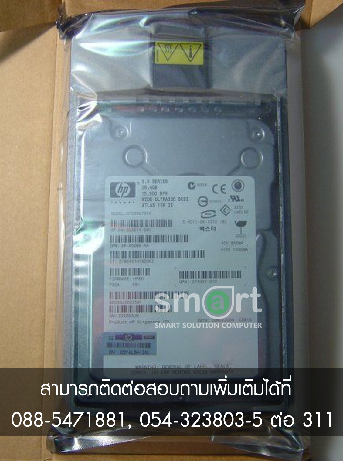 HP 36.4GB 306645-002 15K U320 SCSI 3.5INC HOT-PLUG HDD 286776-B22 289241-001