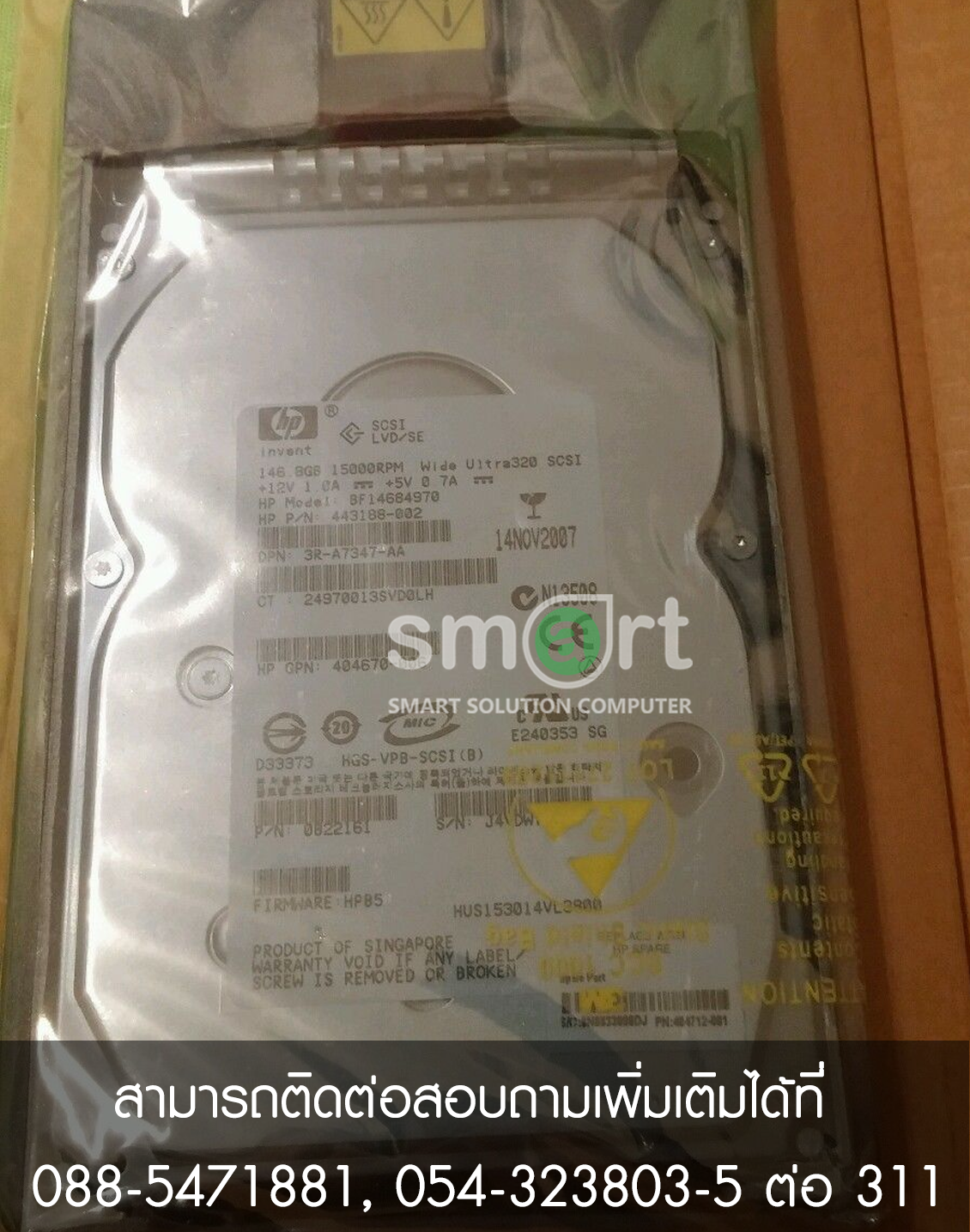 HP 146GB 347708-B22 15K U320 SCSI 3.5INC HOT-PLUG HDD 347779-001 321499-003 BF14684970