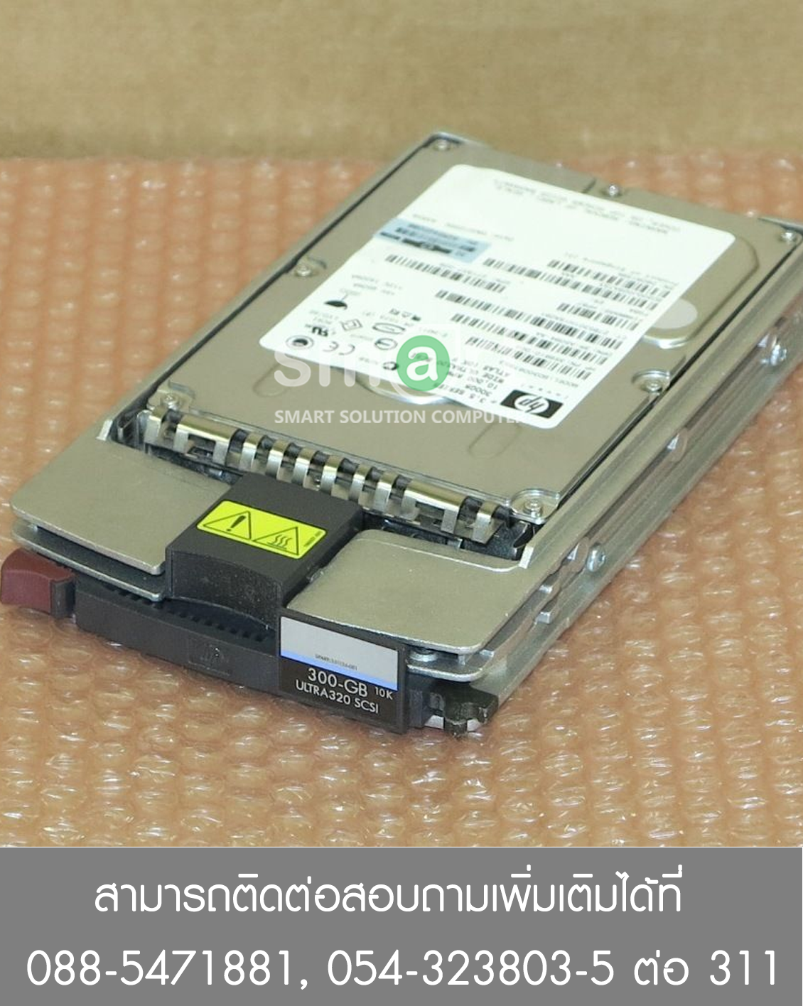 HP 300GB 351126-001 10K U320 SCSI 3.5INC HOT-PLUG HDD 350964-B22