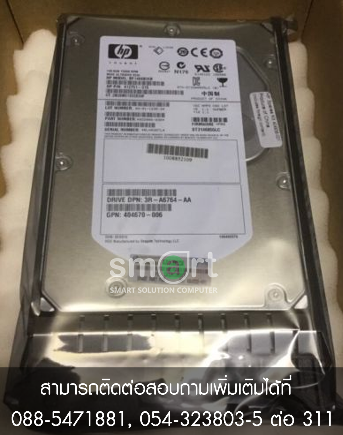 HP 146GB 377682-001 10K U320 SCSI 3.5INC HOT-PLUG HDD 371535-B21 404938-001