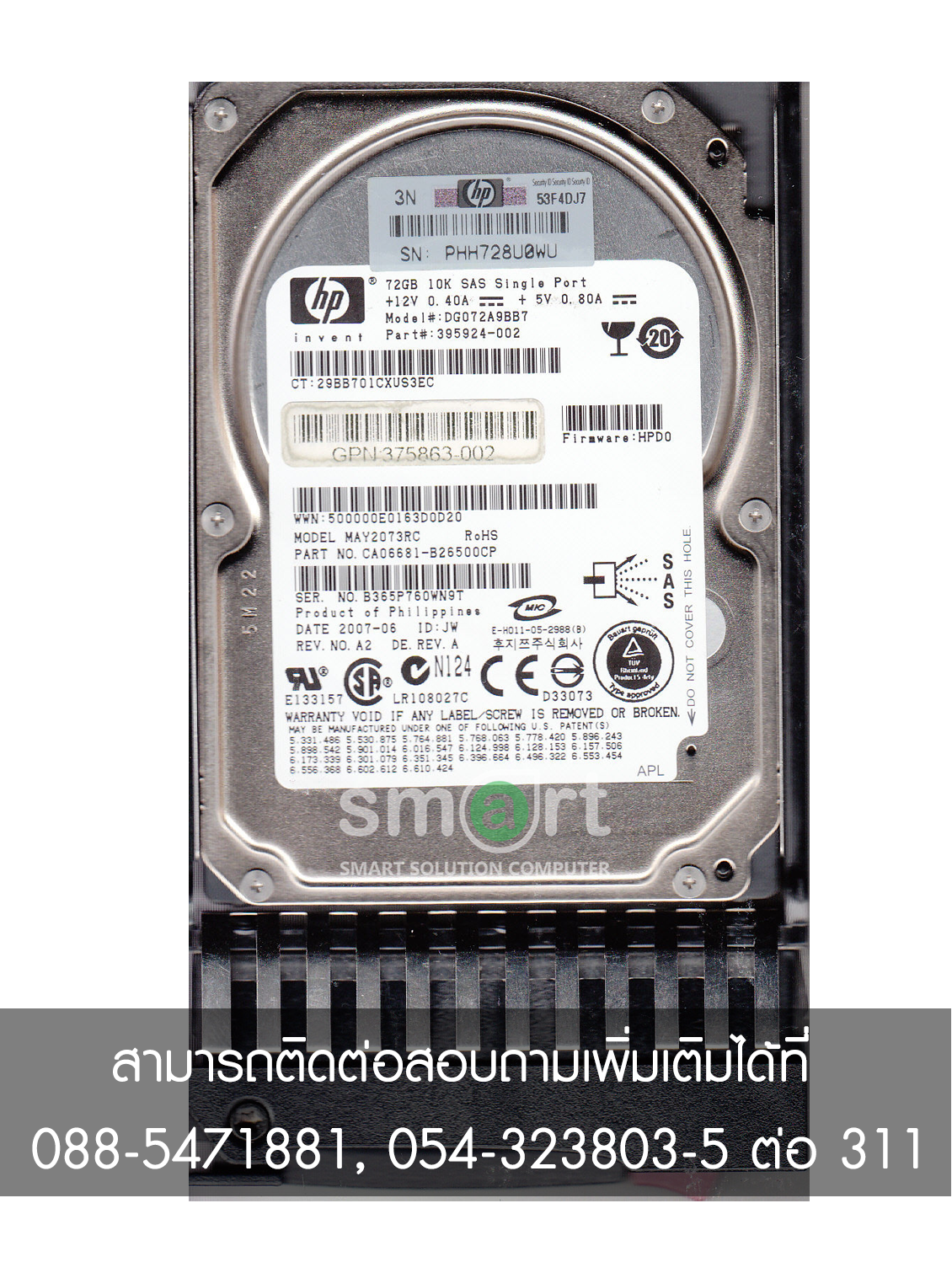HP 73GB 10K RPM SAS 2.5Inch HDD 395924-002 375861-B21 376597-001 DG072A9BB7
