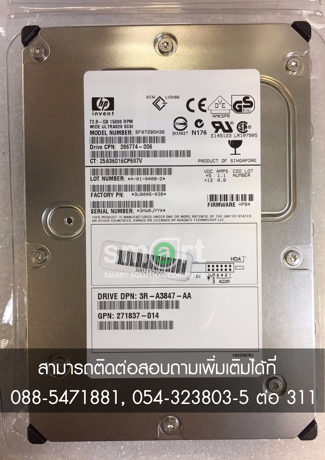 HP 72.8GB 3R-A5099-AA 15K U320 SCSI 3.5INC HOT-PLUG HDD 286778-B22 289243-001 286774-006 BF07285A36