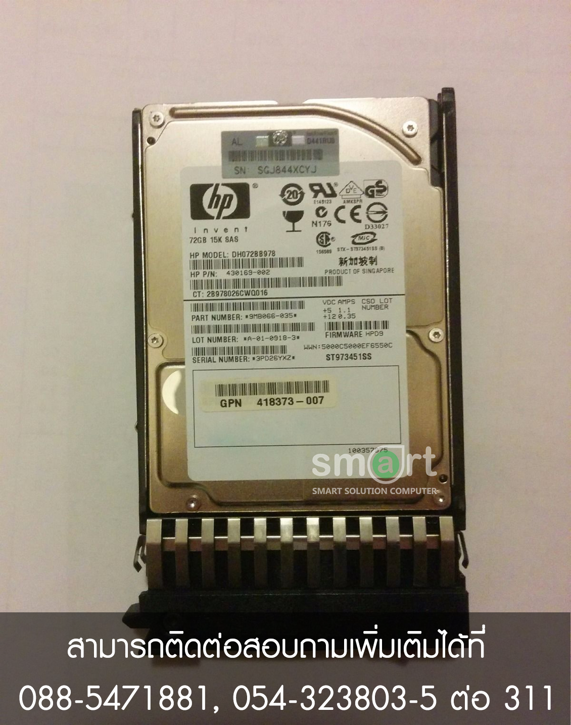 HP 72Gb 3G 15K 2.5 DP SAS HDD 418398-001 418371-B21 430169-002 DH072BB978