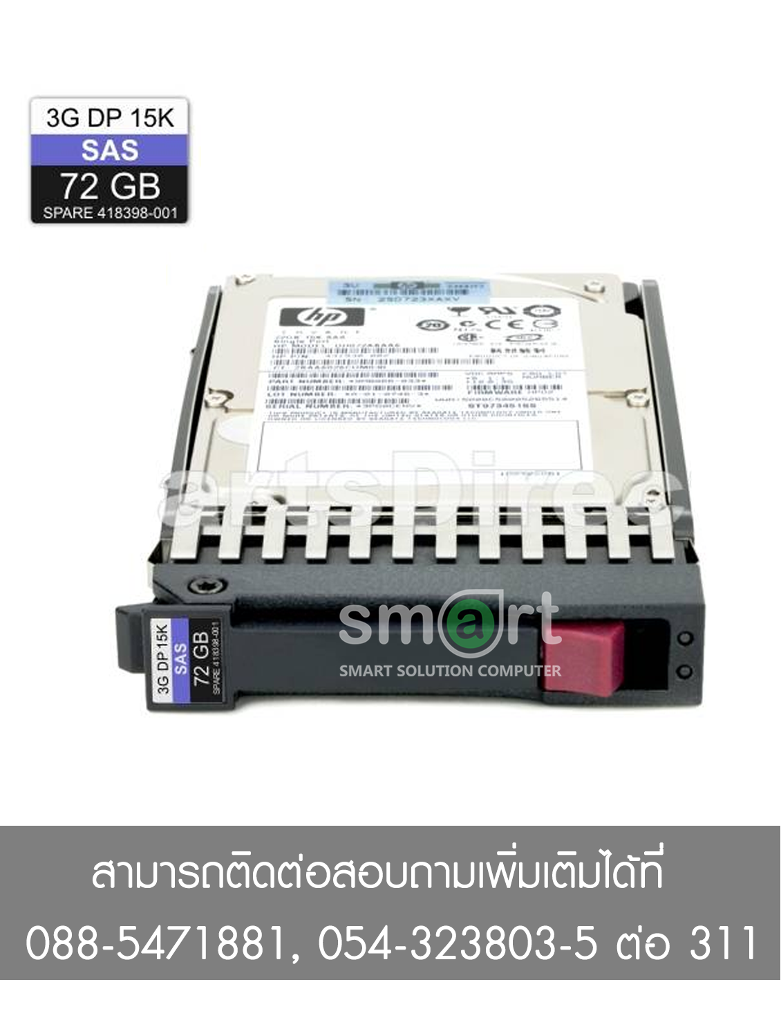 HP DH072BB978 430169-002 72GB 15k 2.5/" SAS HARD DRIVE