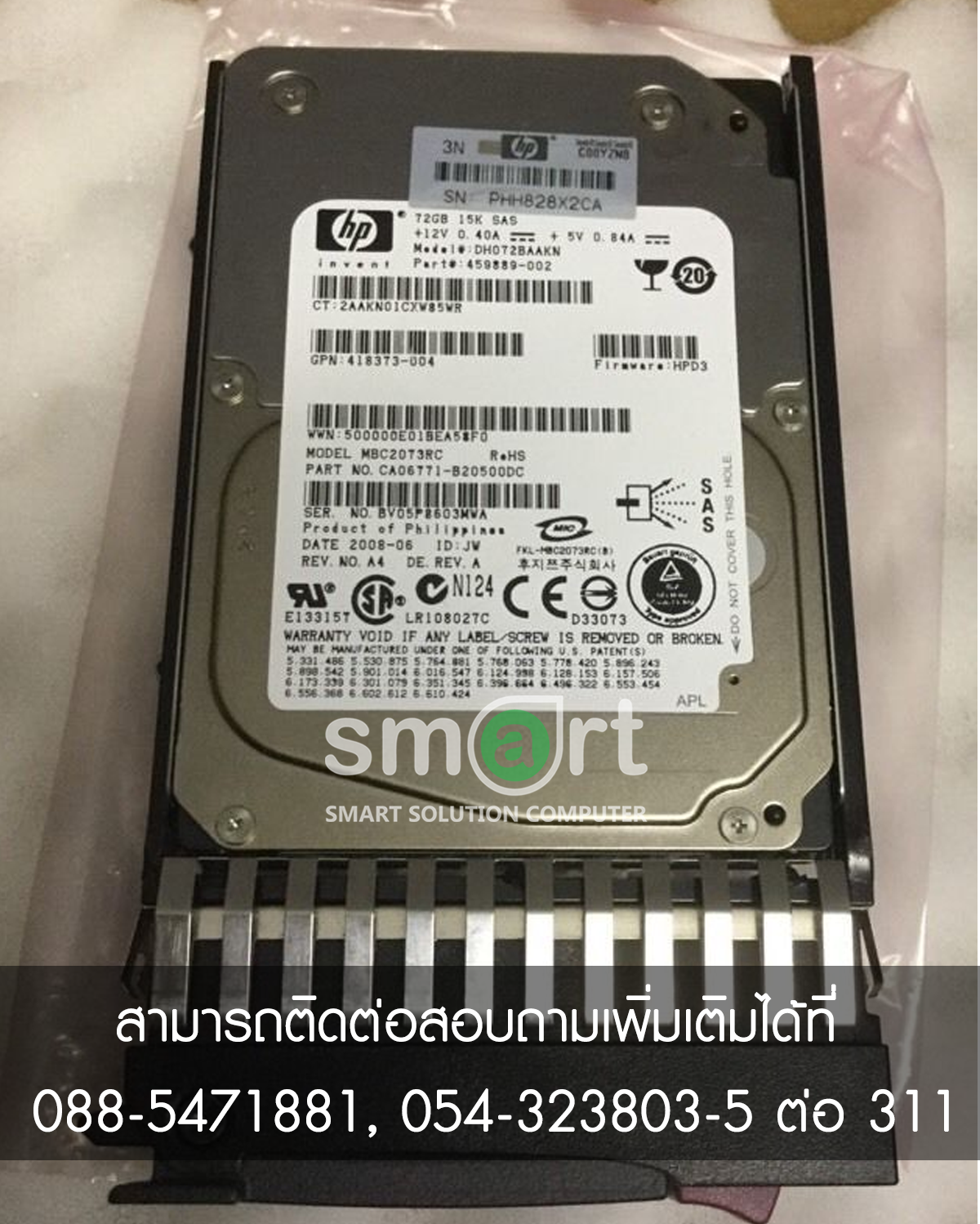 HP 72GB 3G 15K 2.5Inc DP SAS HDD 459889-002 418371-B21 418398-001 DH072BAAKN