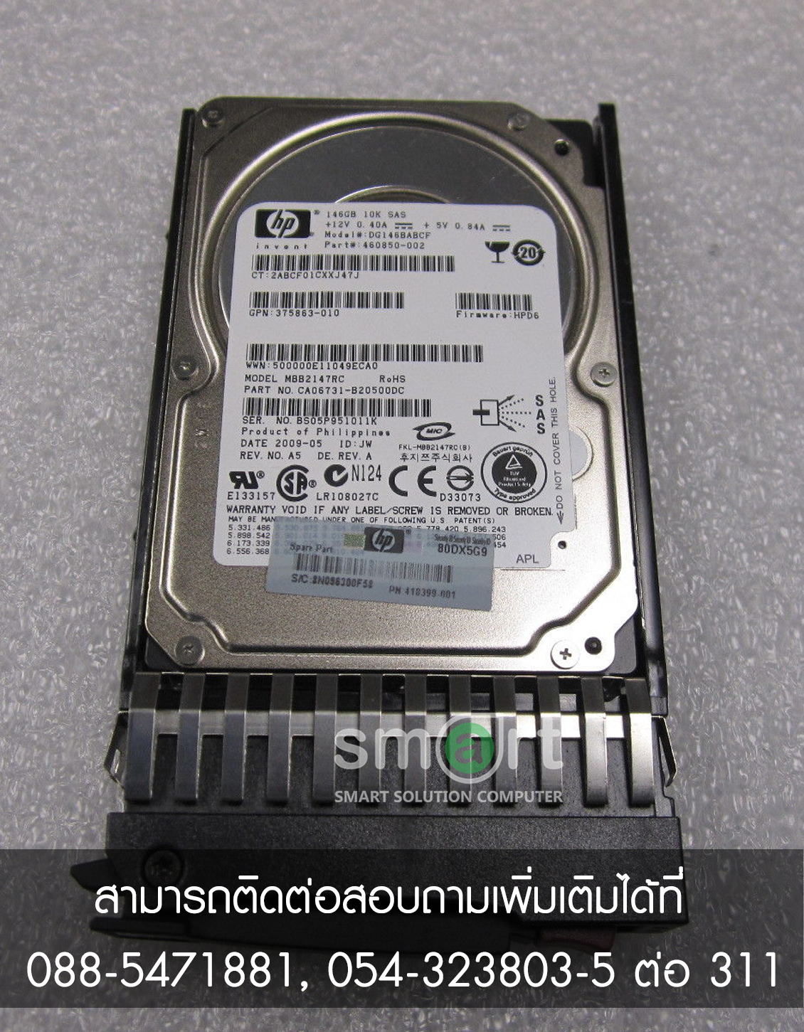 HP 146GB 10K RPM SAS 2.5Inch HDD 418367-B21 418399-001 460850-002 DG0146BABCF