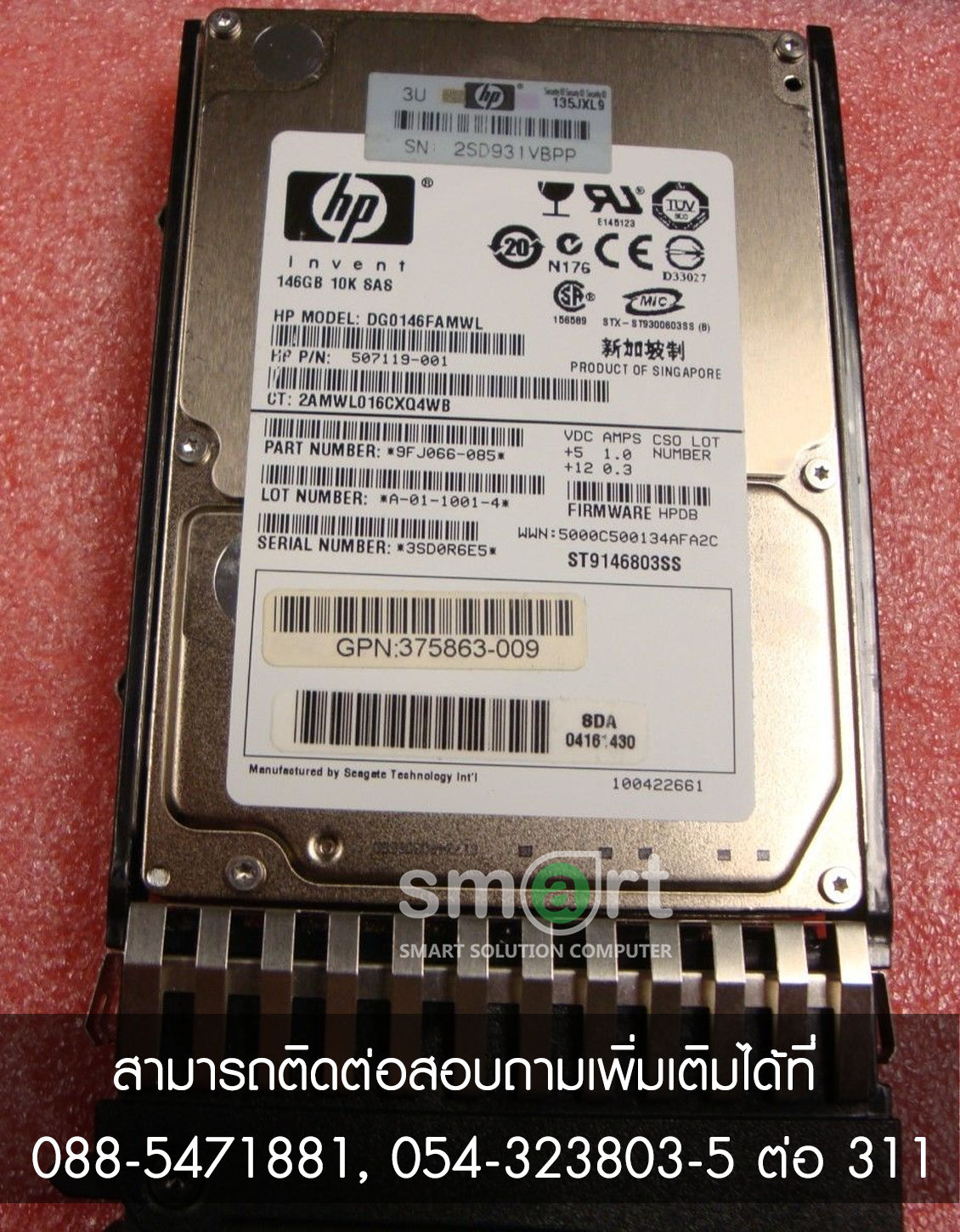 HP SAS Festplatte 146GB 2,5“ DG0146FAMWL