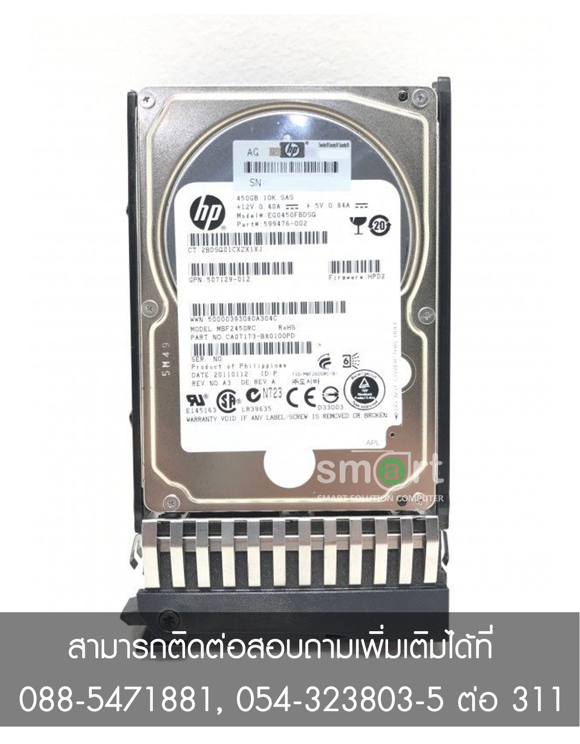 HP 450GB 6G 10K 2.5 DP SAS HDD 581284-B21 581310-001 597609-002 599476-002 619286-002 EG0450FBDBT EG0450FBDSQ  EG0450FBLSF