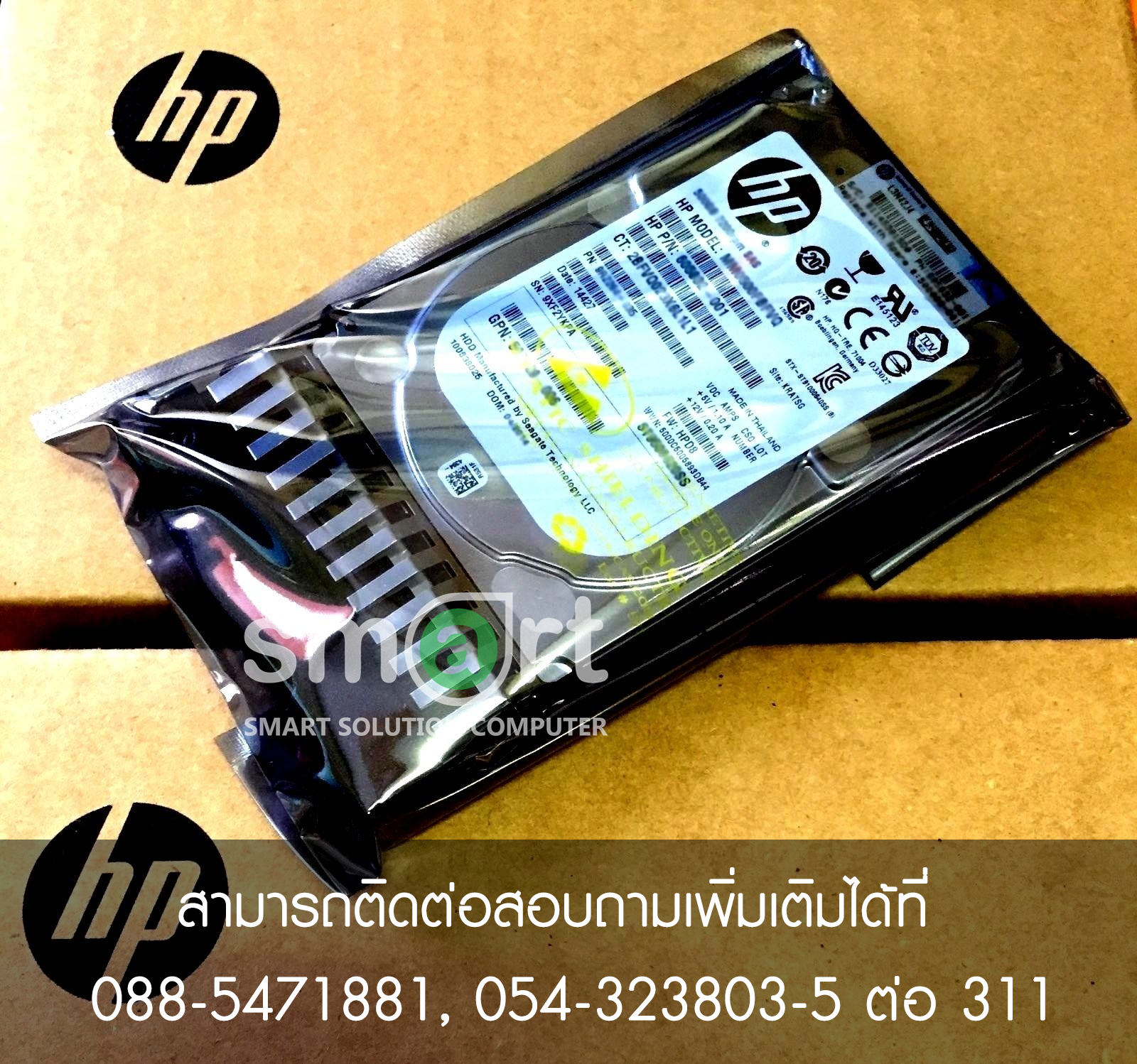 HP 600GB 10K 581286-B21 SAS 6G 2.5" HARD DRIVE 581311-001 PROLIANT SERVER 