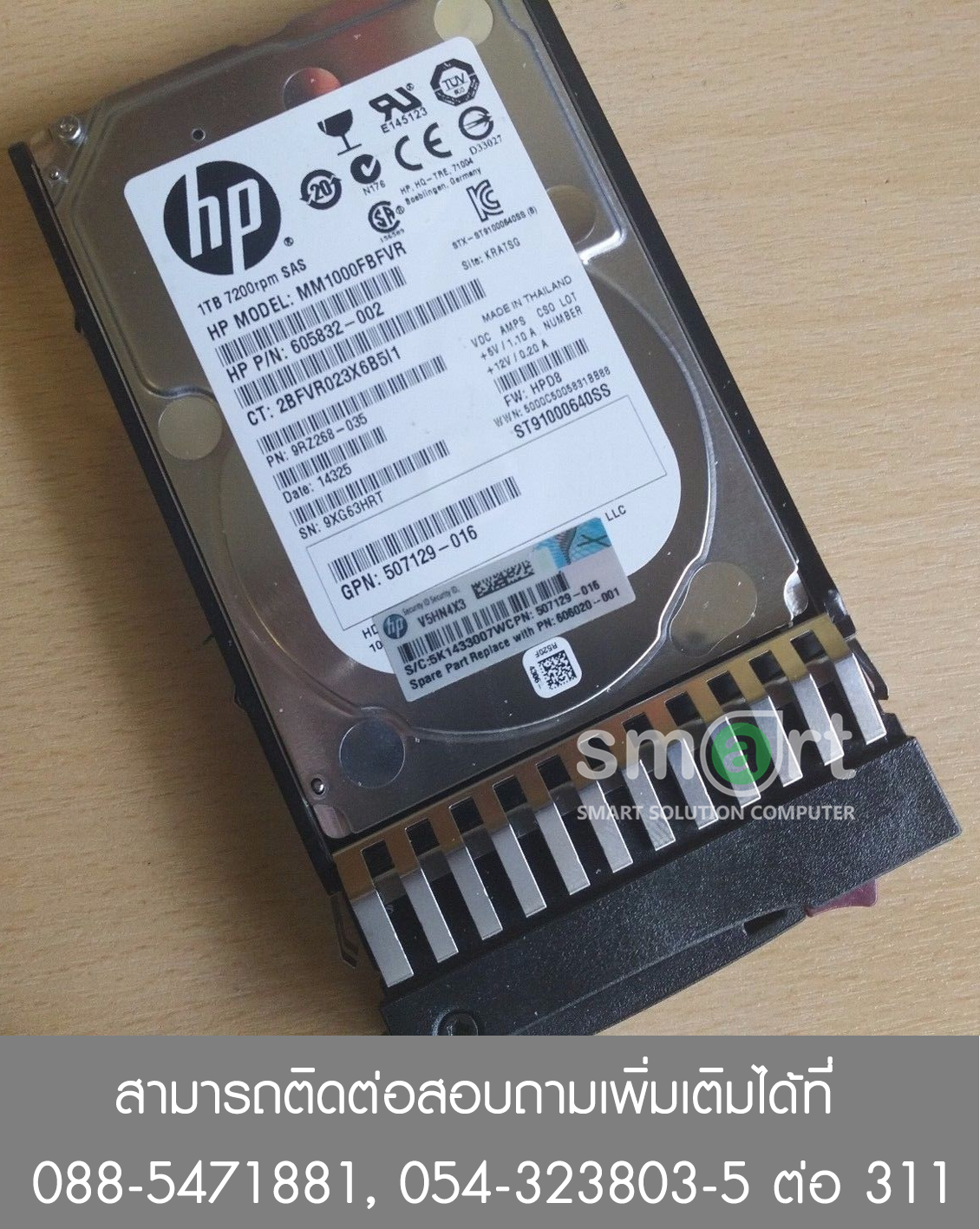 HP 1TB SAS 6G 7.2K 2.5" DP HDD 606020-001 605835-B21 605832-002 MM1000FBFVR