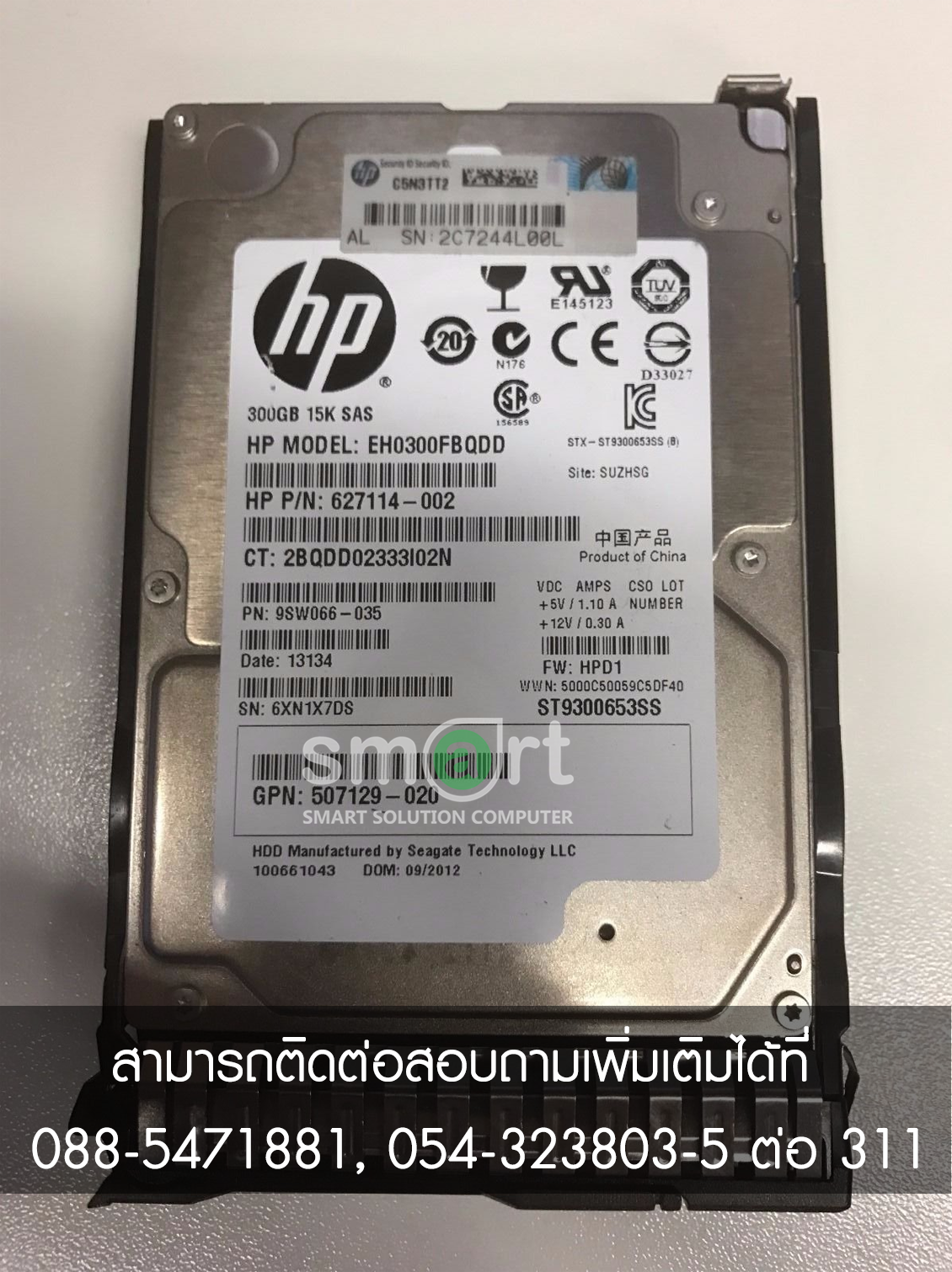 HP EH0300FBQDD 627114-002 300GB 15K 6G 2.5/" SAS DP HARD DRIVE G6//G7 TRAY
