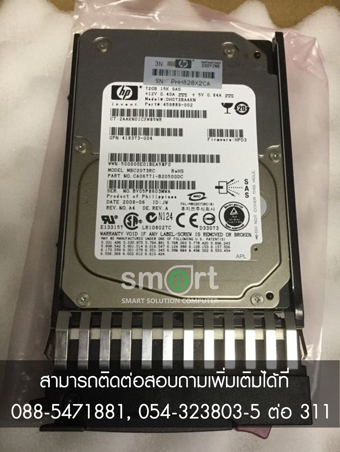 HP DH072BB978 430169-002 72GB 15k 2.5/" SAS HARD DRIVE