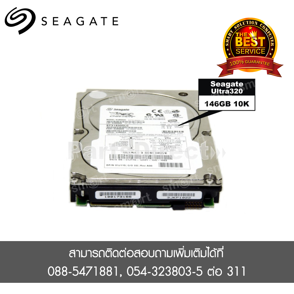 ST3146707LW Seagate 146-GB U320 SCSI NHP 10K