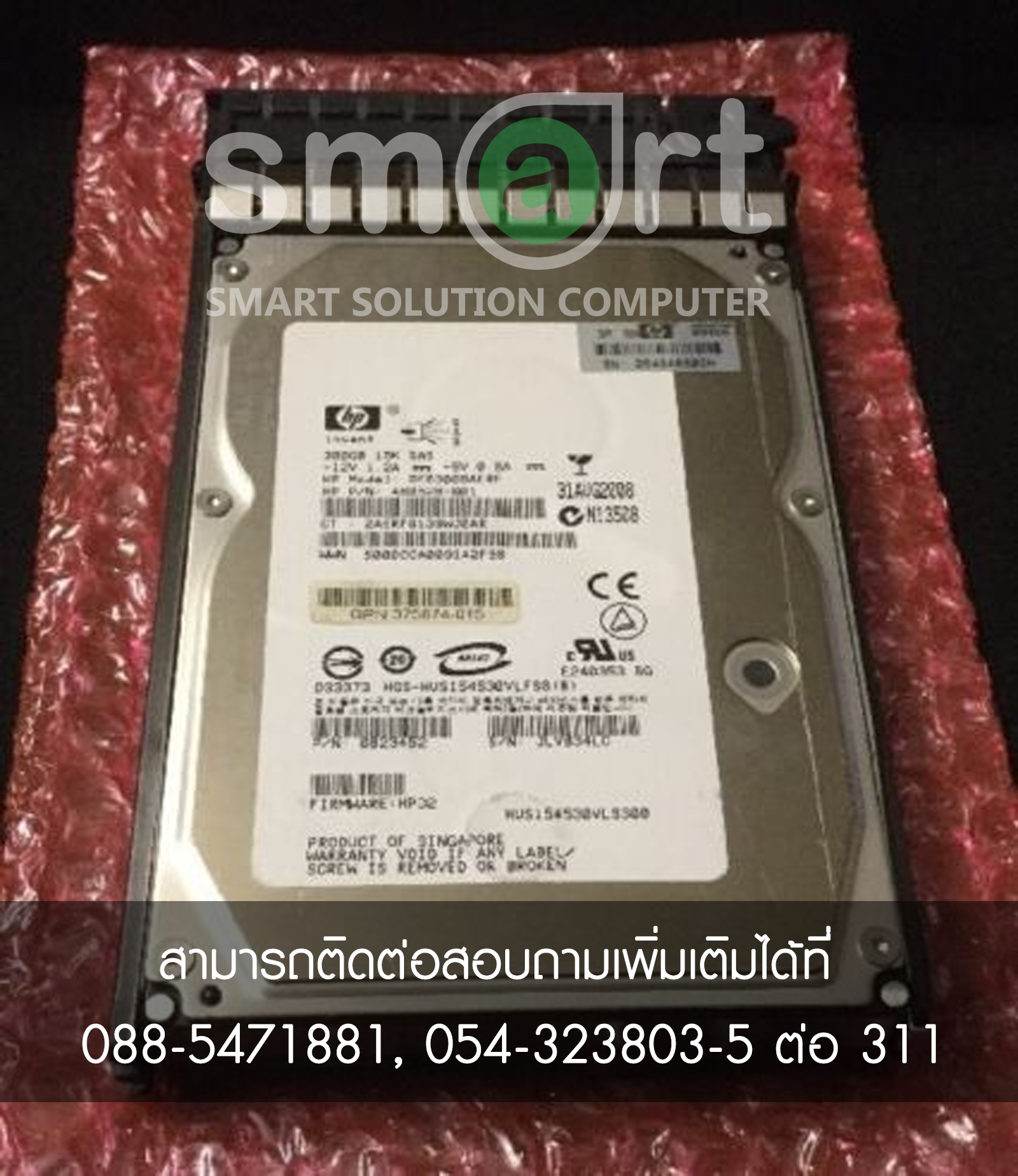 HP 300GB 15K RPM SAS 3.5Inch HDD 481653-003 431944-B21 432146-001  DF300BAFDV
