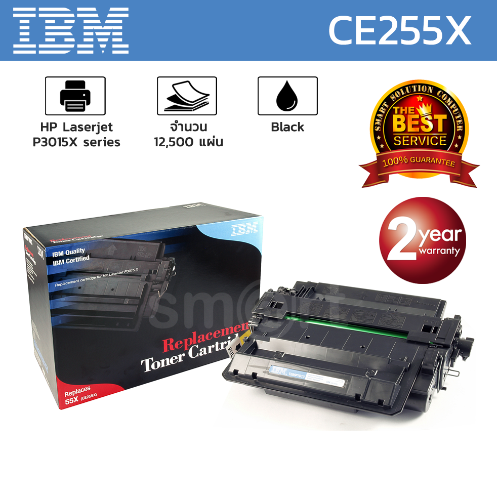 IBM® Original Licensed Cartridge for Laserjet P3015X series (CE255X)