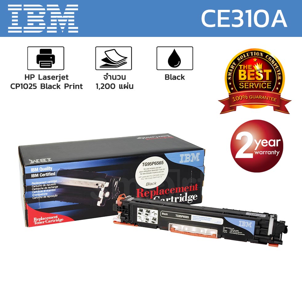 IBM® Original Licensed Cartridge for CLaserJet CP1025 Black Print Cartridge (CE310A)