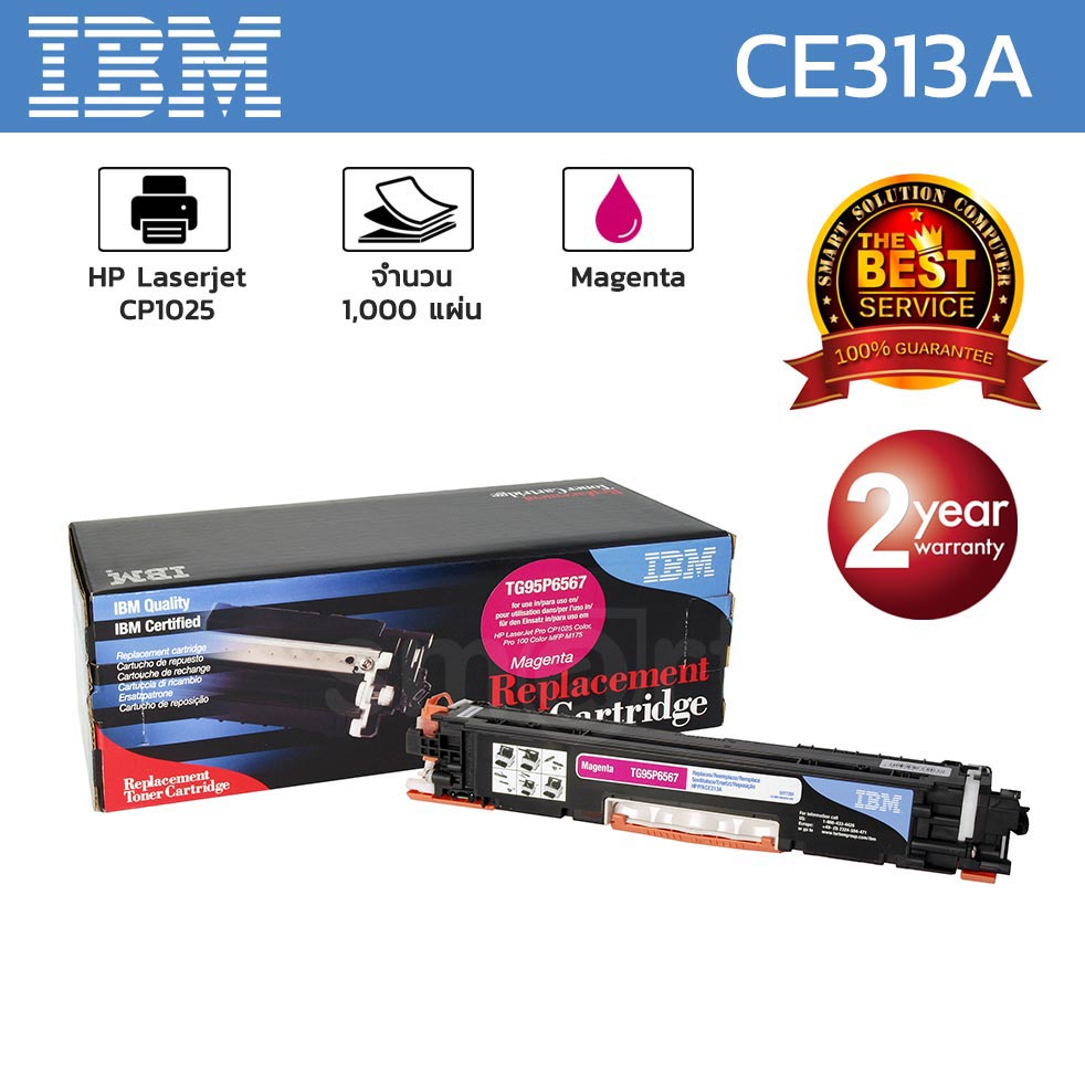 IBM® Original Licensed Cartridge for CLaserJet CP1025 Magenta Print Cartridge (CE313A)