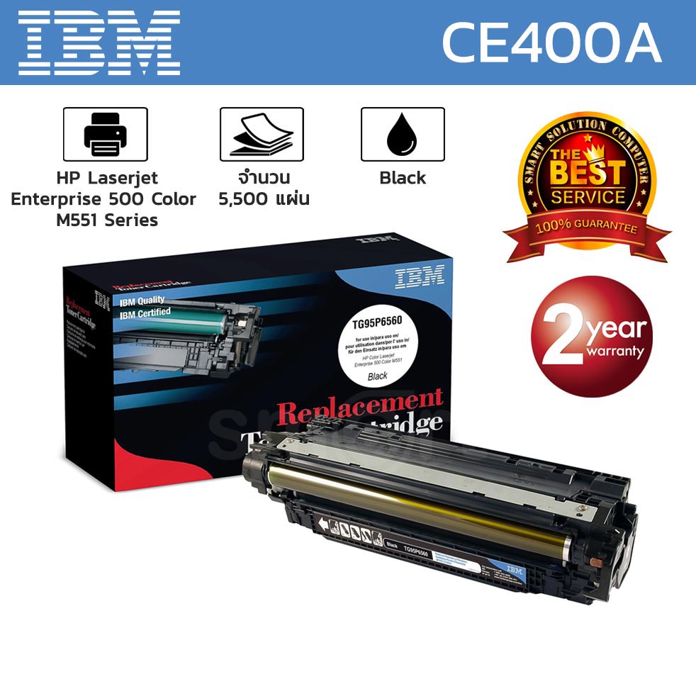 IBM® Original Licensed Cartridge for LaserJet Enterprise 500 Color M551 Series  - Black (CE400A)