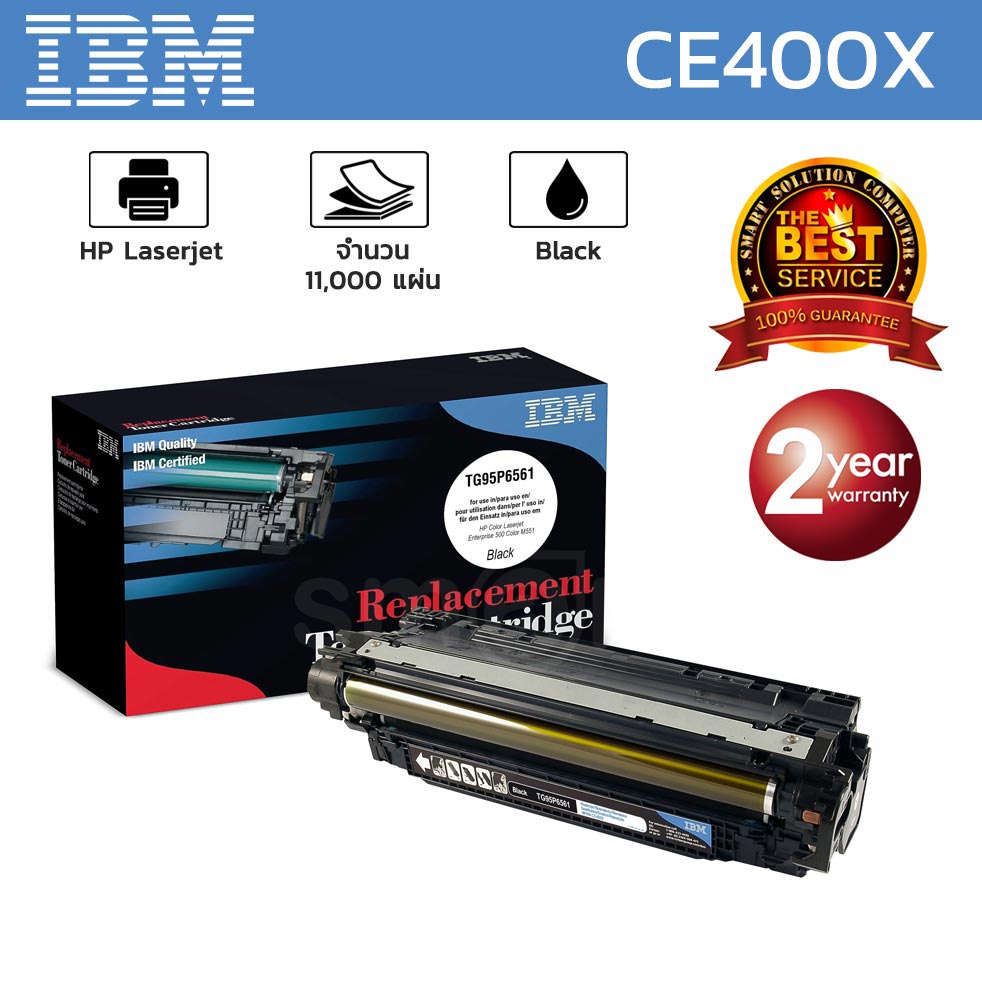 IBM® Original Licensed Cartridge for 507X Black LaserJet Toner Cartridge (CE400X)