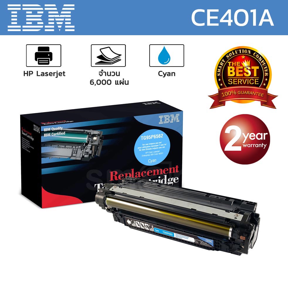 IBM® Original Licensed Cartridge for 507A Cyan LaserJet Toner Cartridge (CE401A)