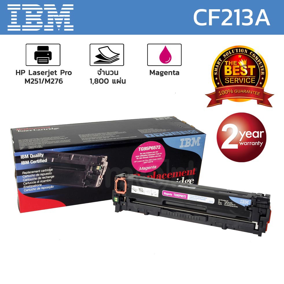 IBM® Original Licensed Cartridge for LaserJet Pro M251/M276 Magenta Cartridge (CF213A)