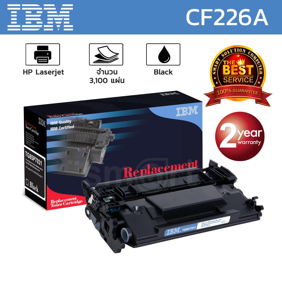 IBM® Original Licensed Cartridge for 26A Black LaserJet Toner Cartridge (CF226A)