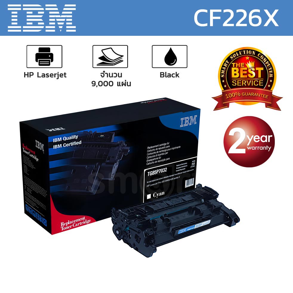 IBM® Original Licensed Cartridge for 26X Black LaserJet Toner Cartridge (CF226X)