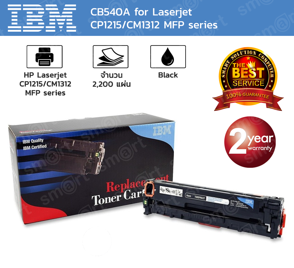 IBM® Original Licensed Cartridge for LaserJet CP1215/CM1312 MFP series CB540A Black